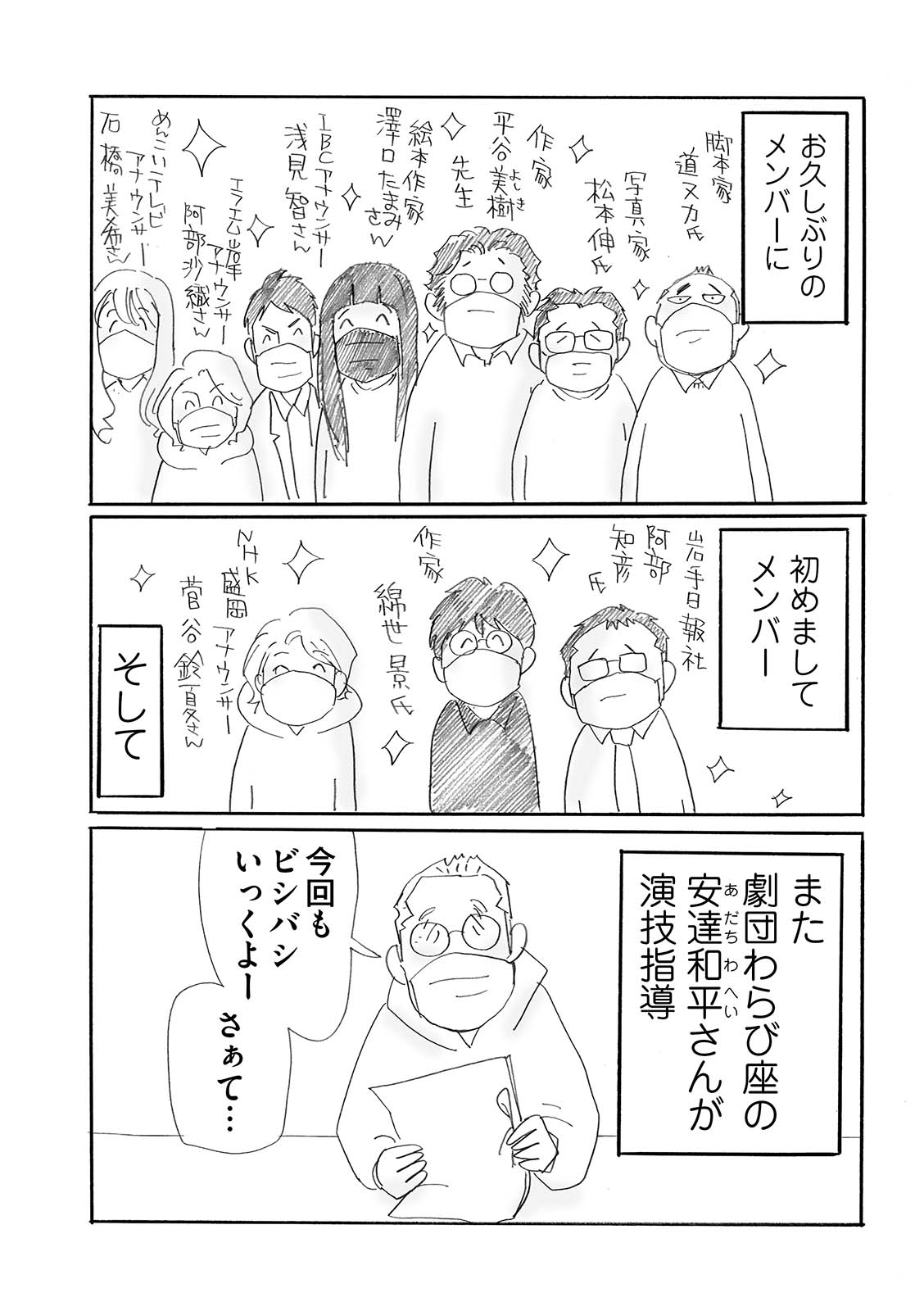 漫画
