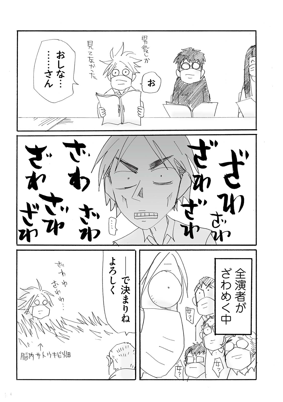 漫画