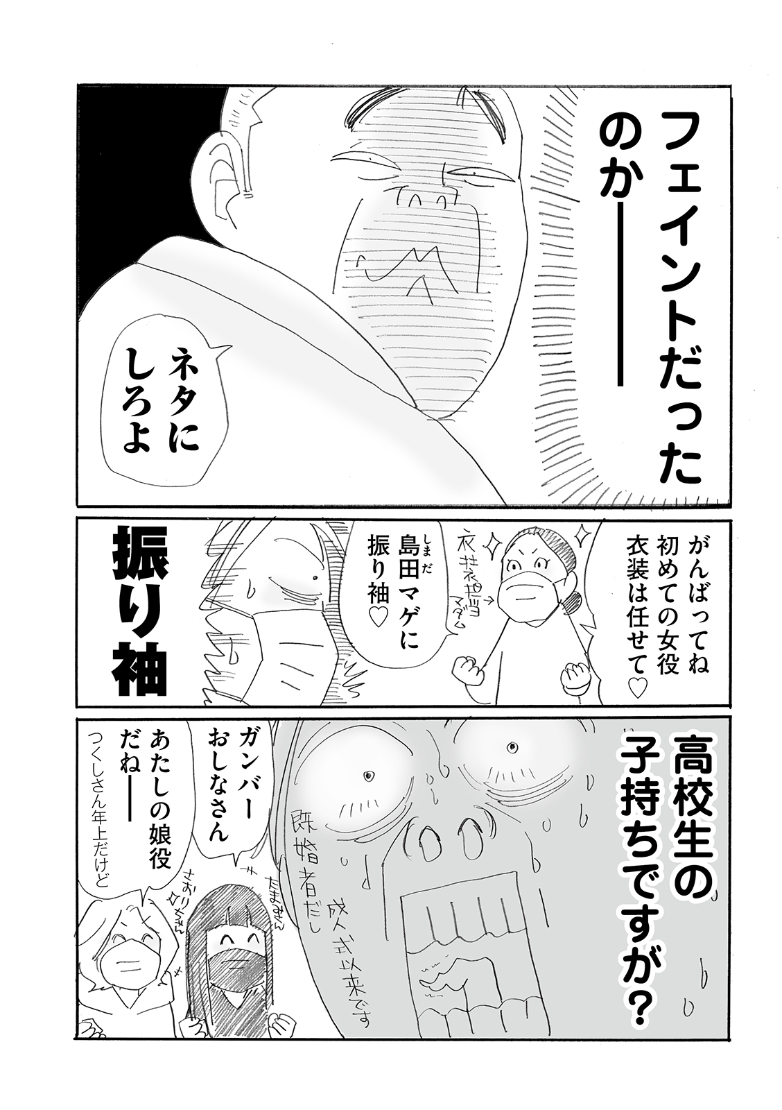 漫画