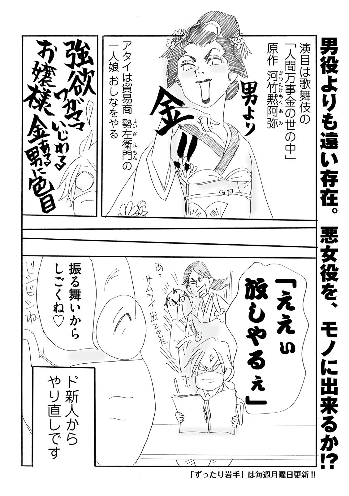 漫画