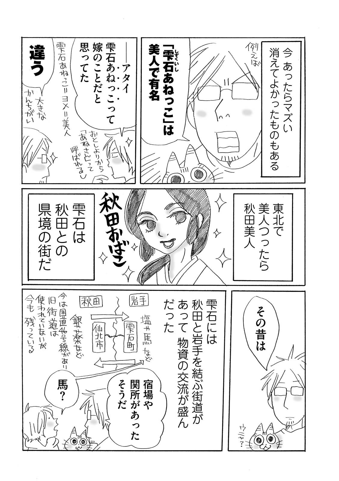 漫画