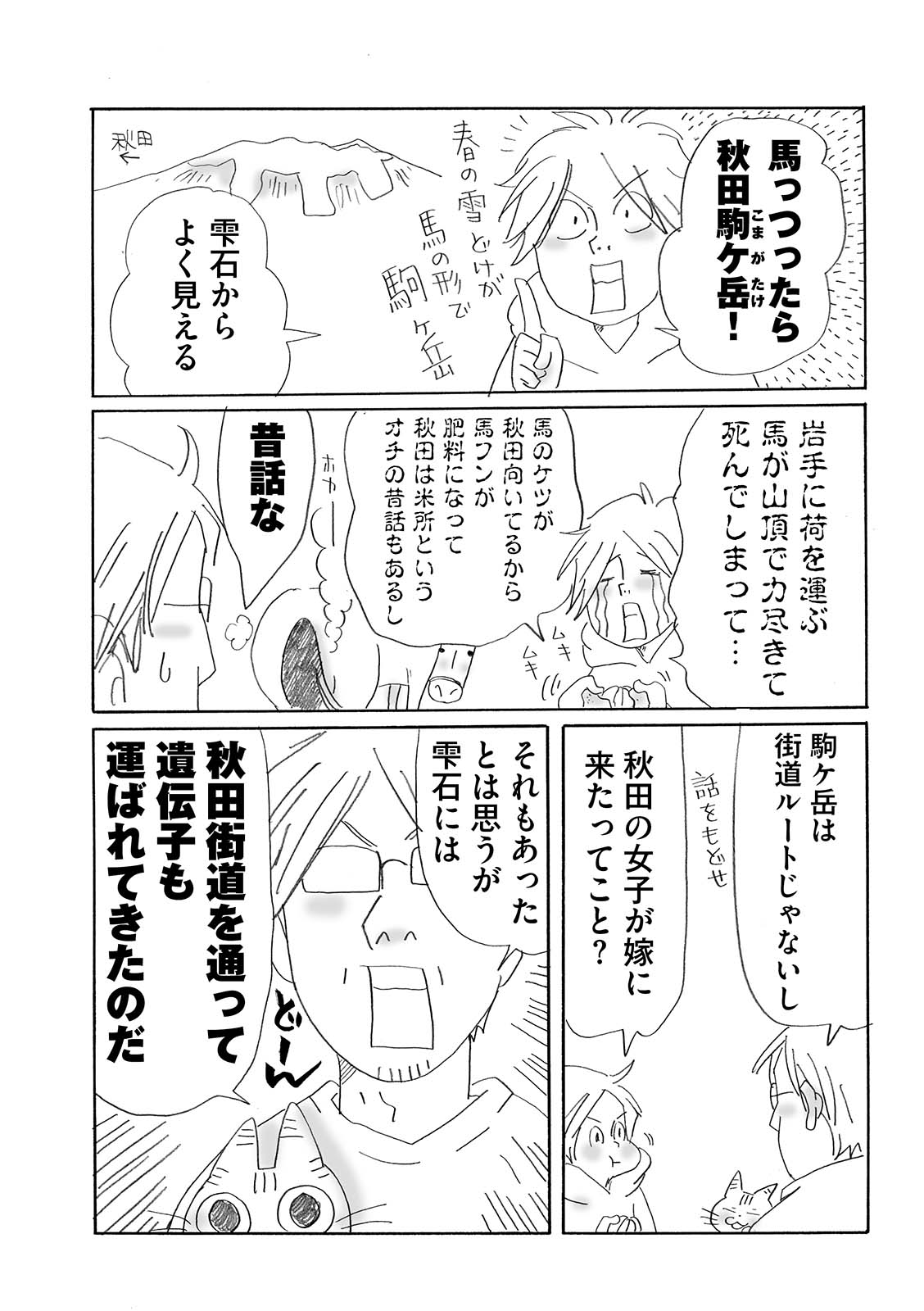 漫画