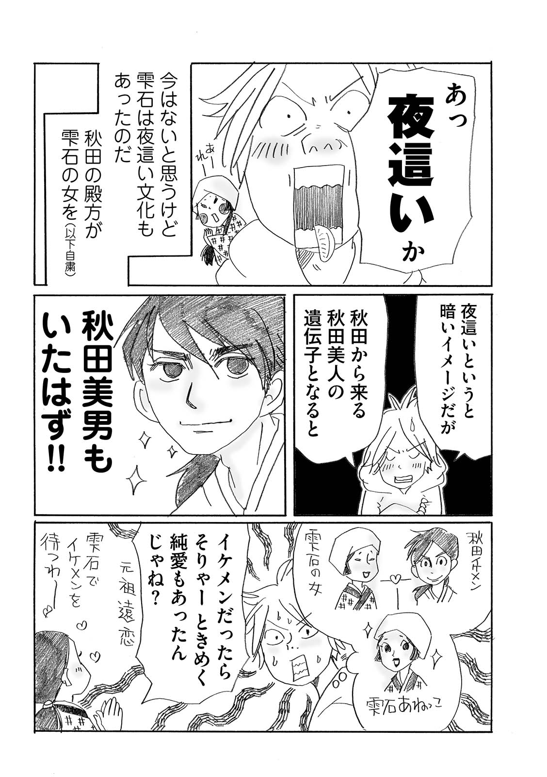 漫画