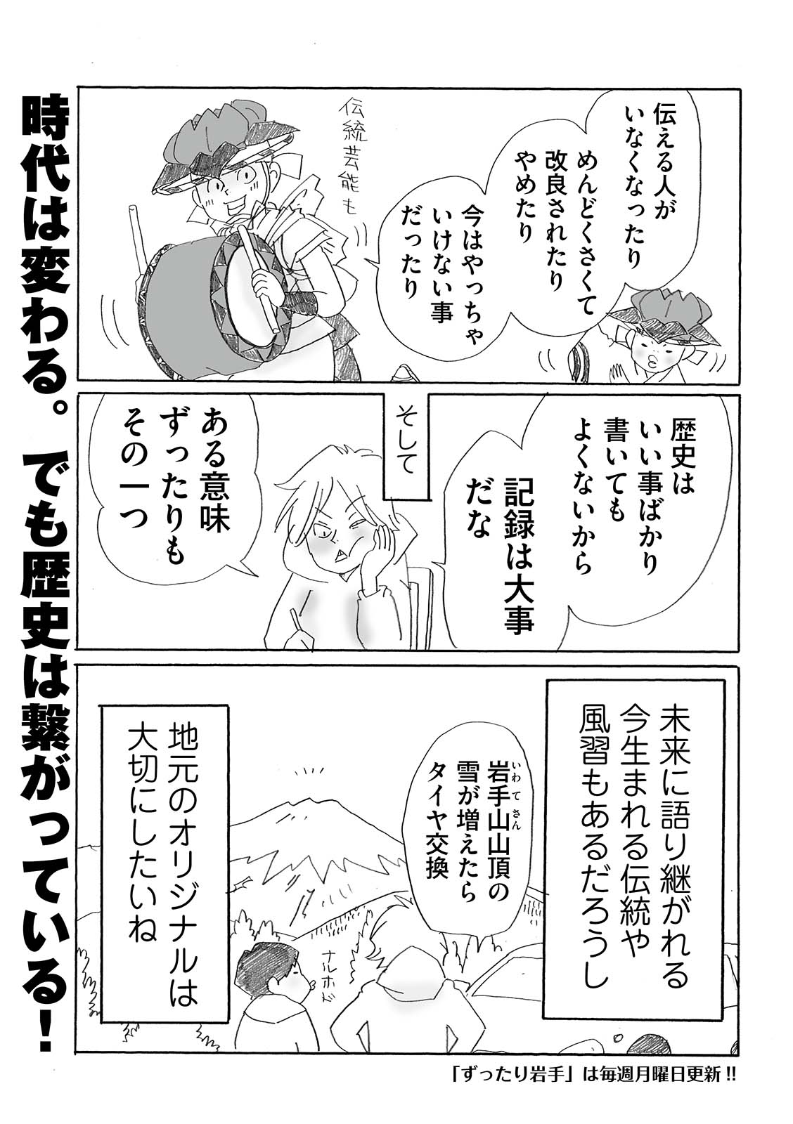 漫画