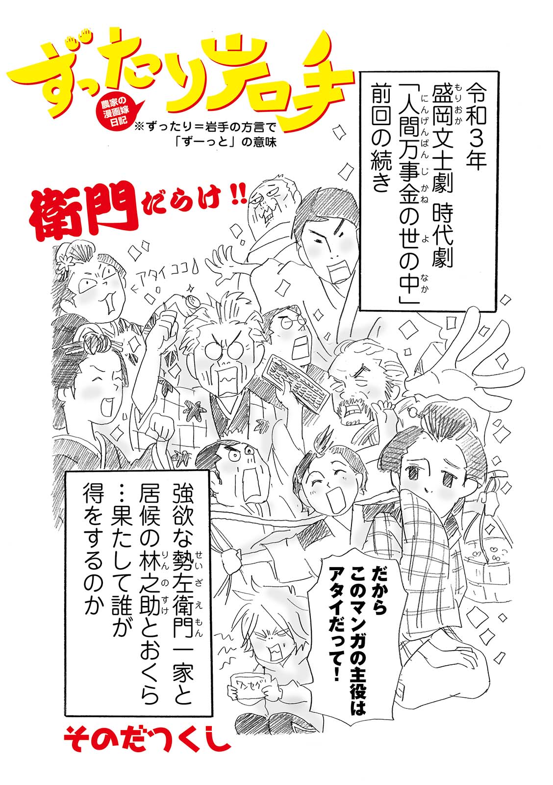 漫画