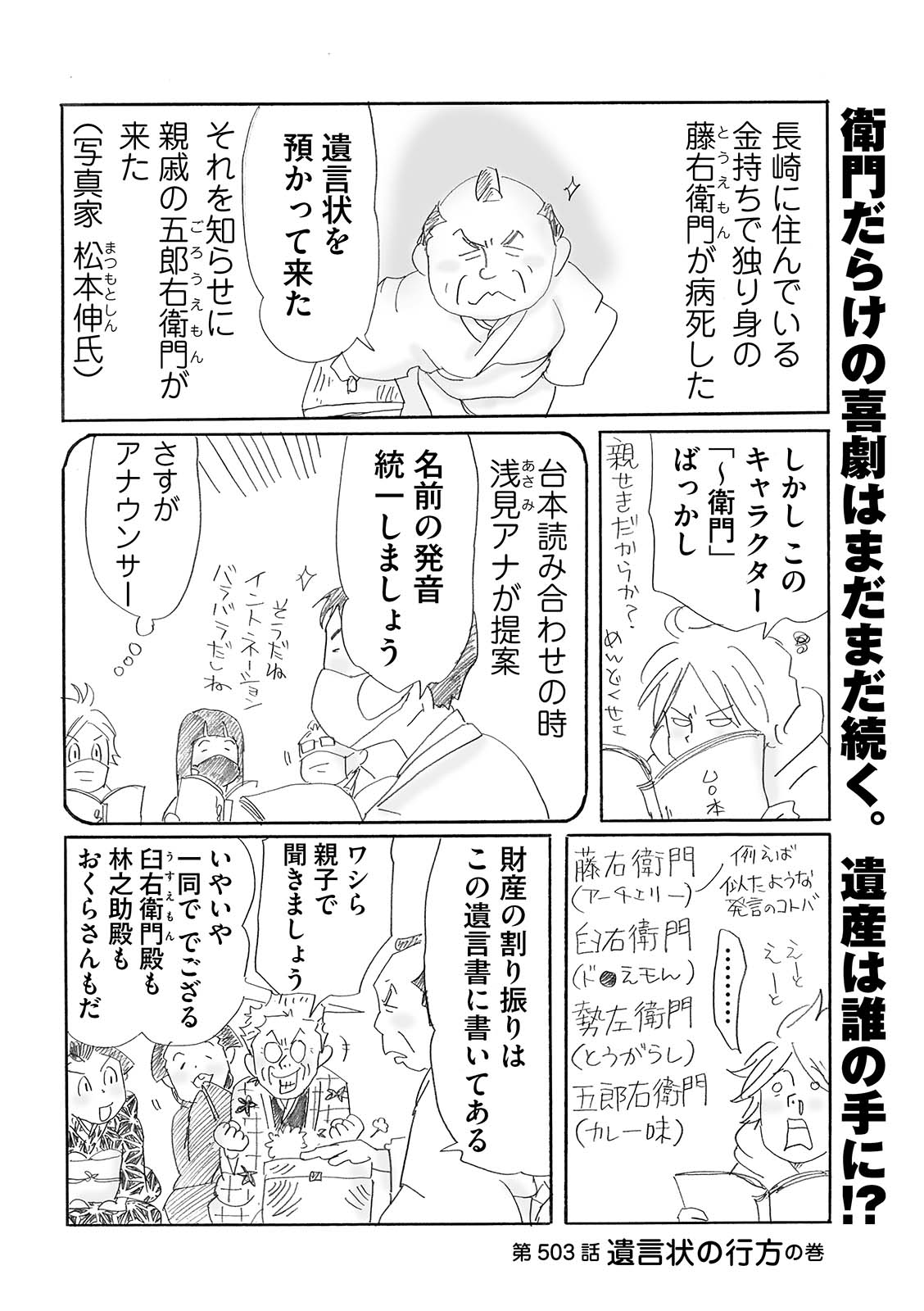 漫画