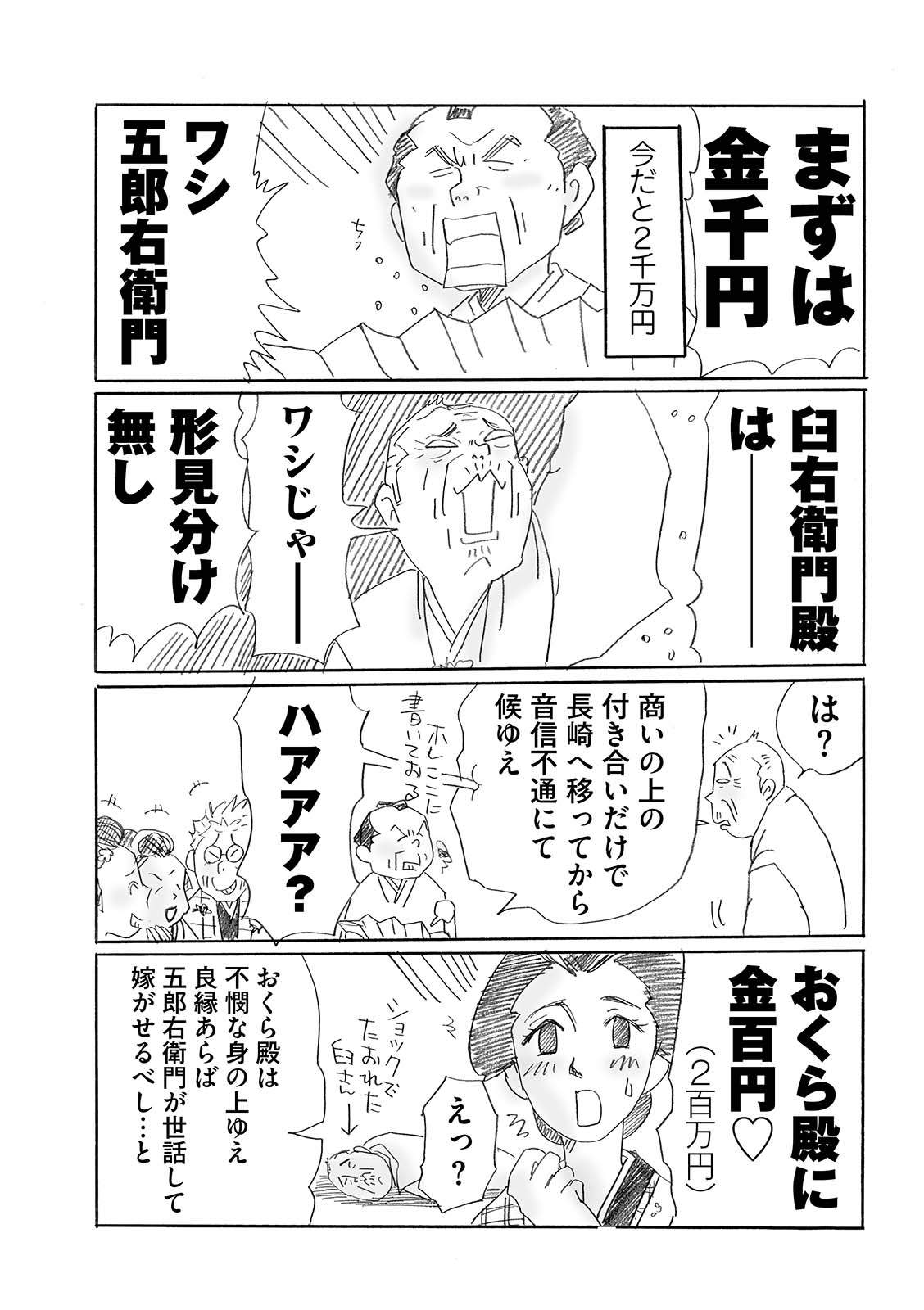 漫画
