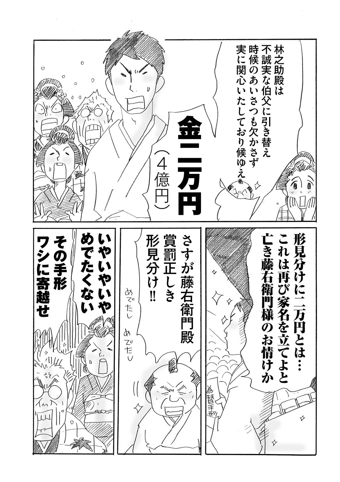 漫画
