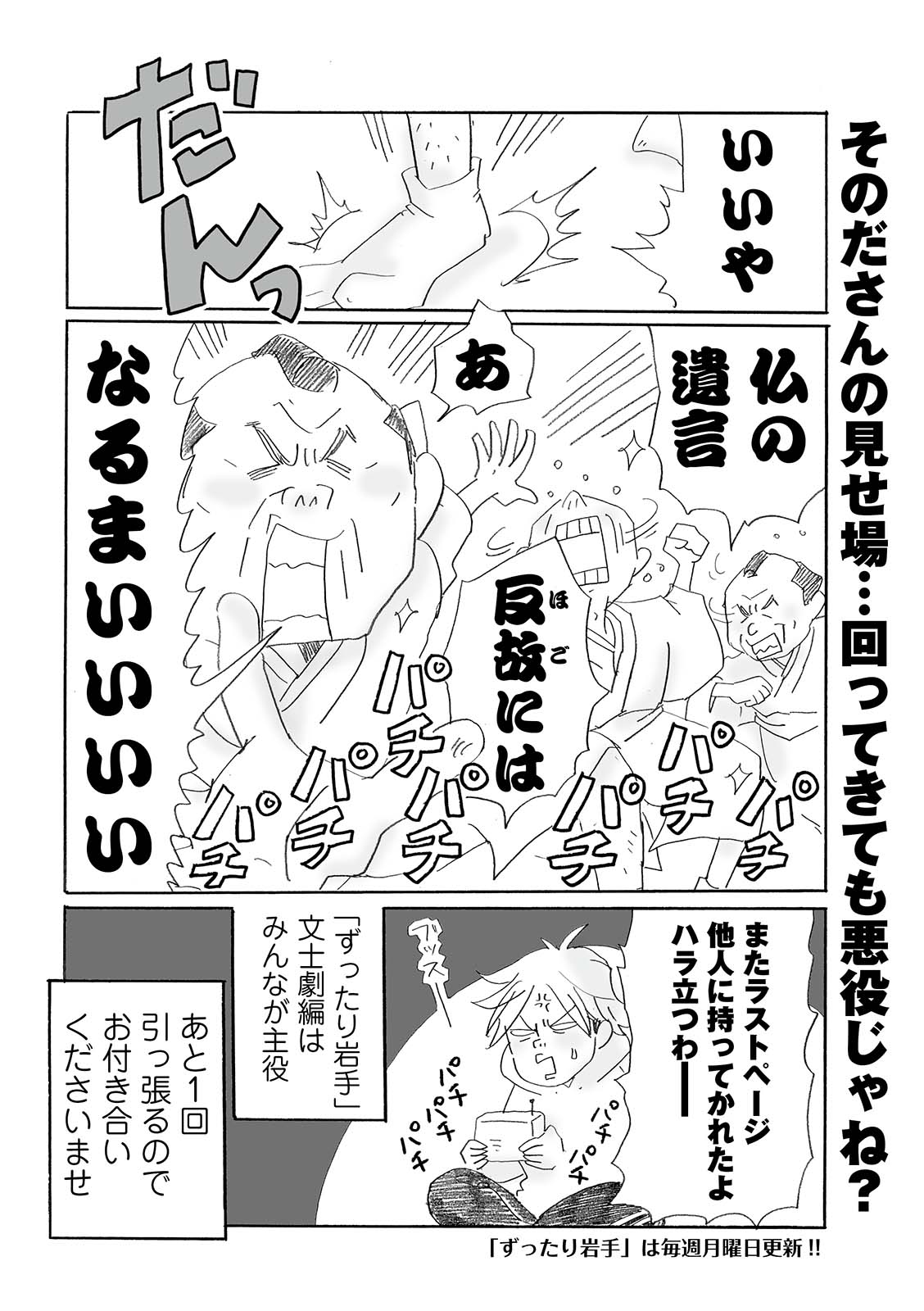 漫画