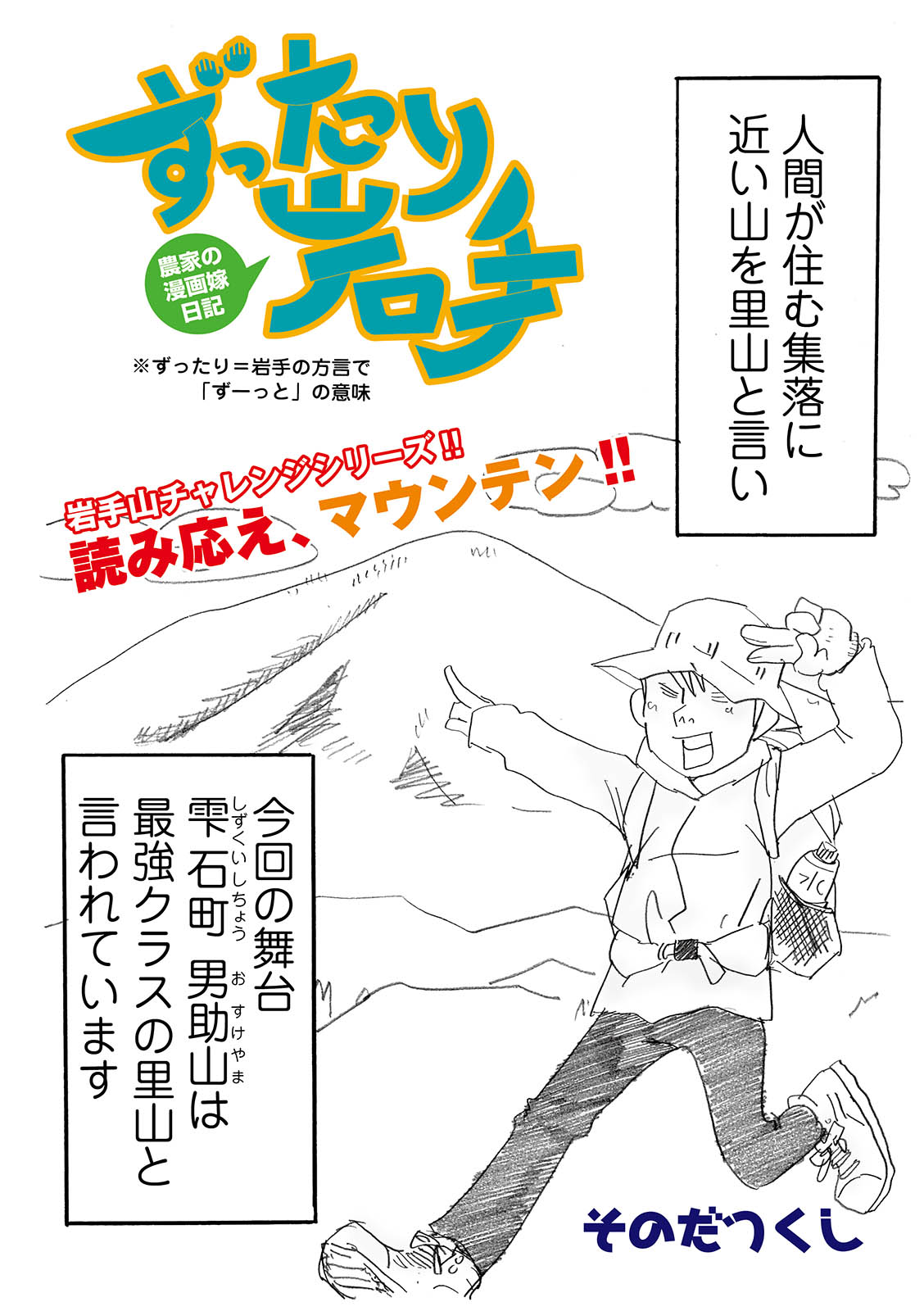 漫画