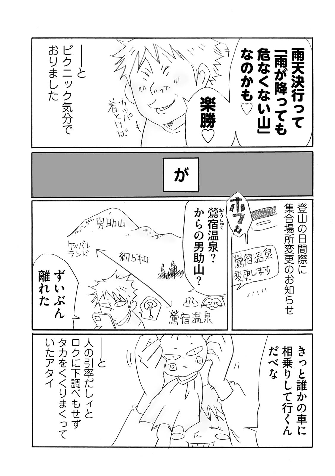 漫画