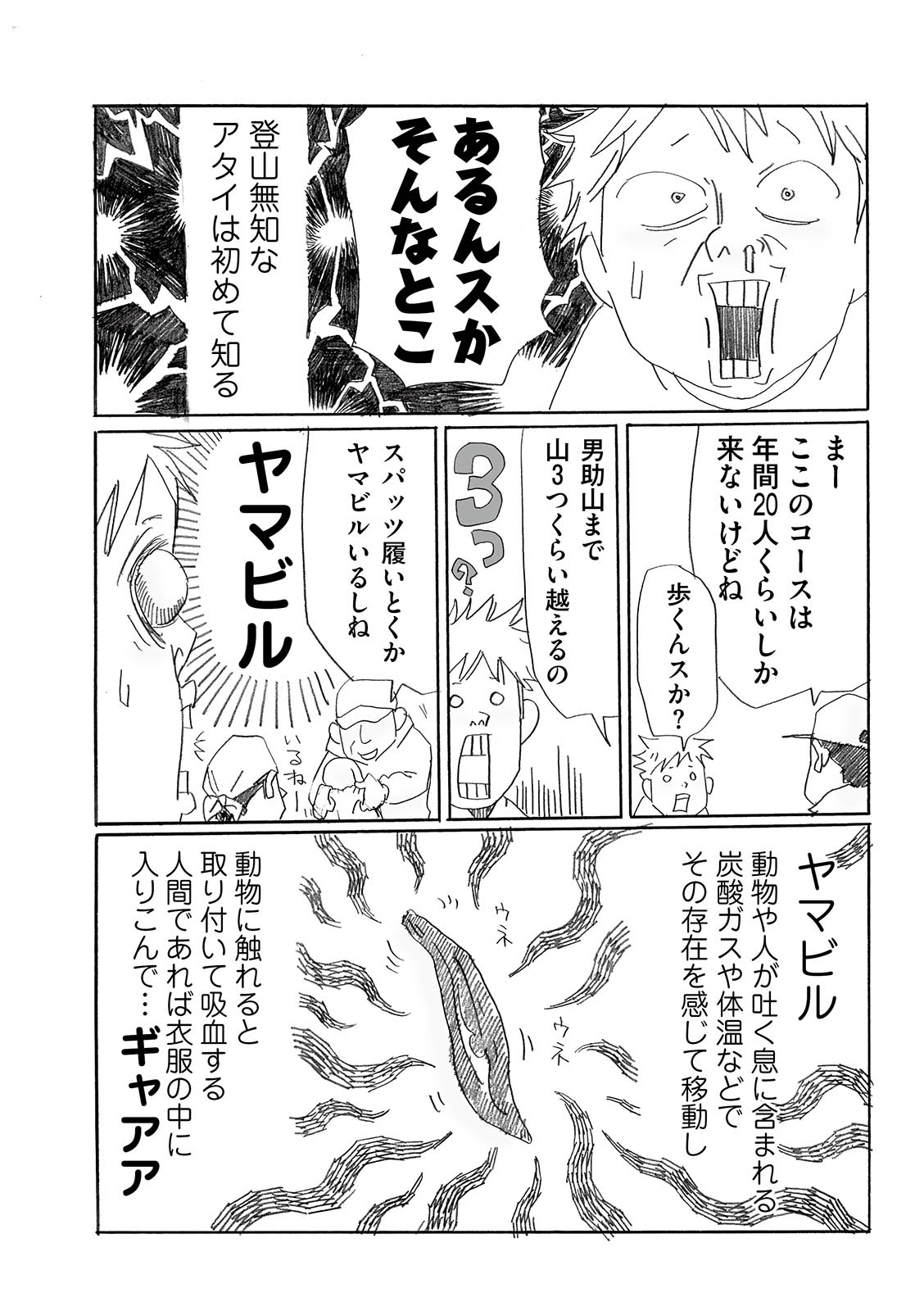 漫画