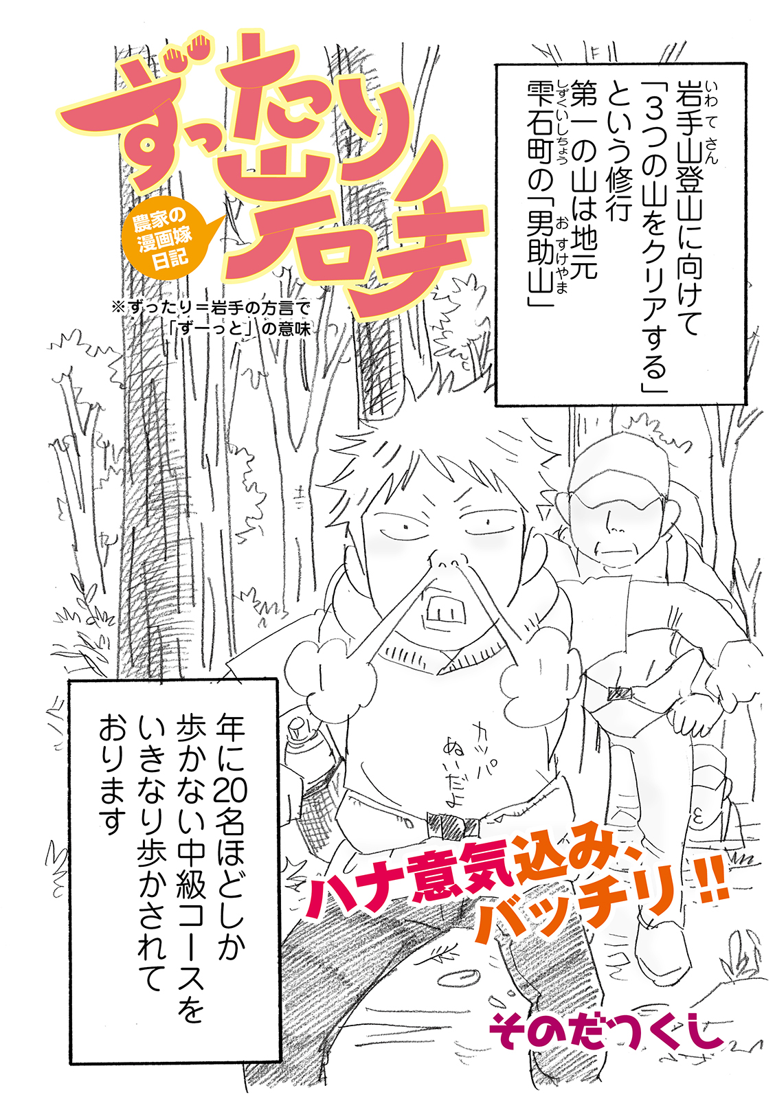 漫画