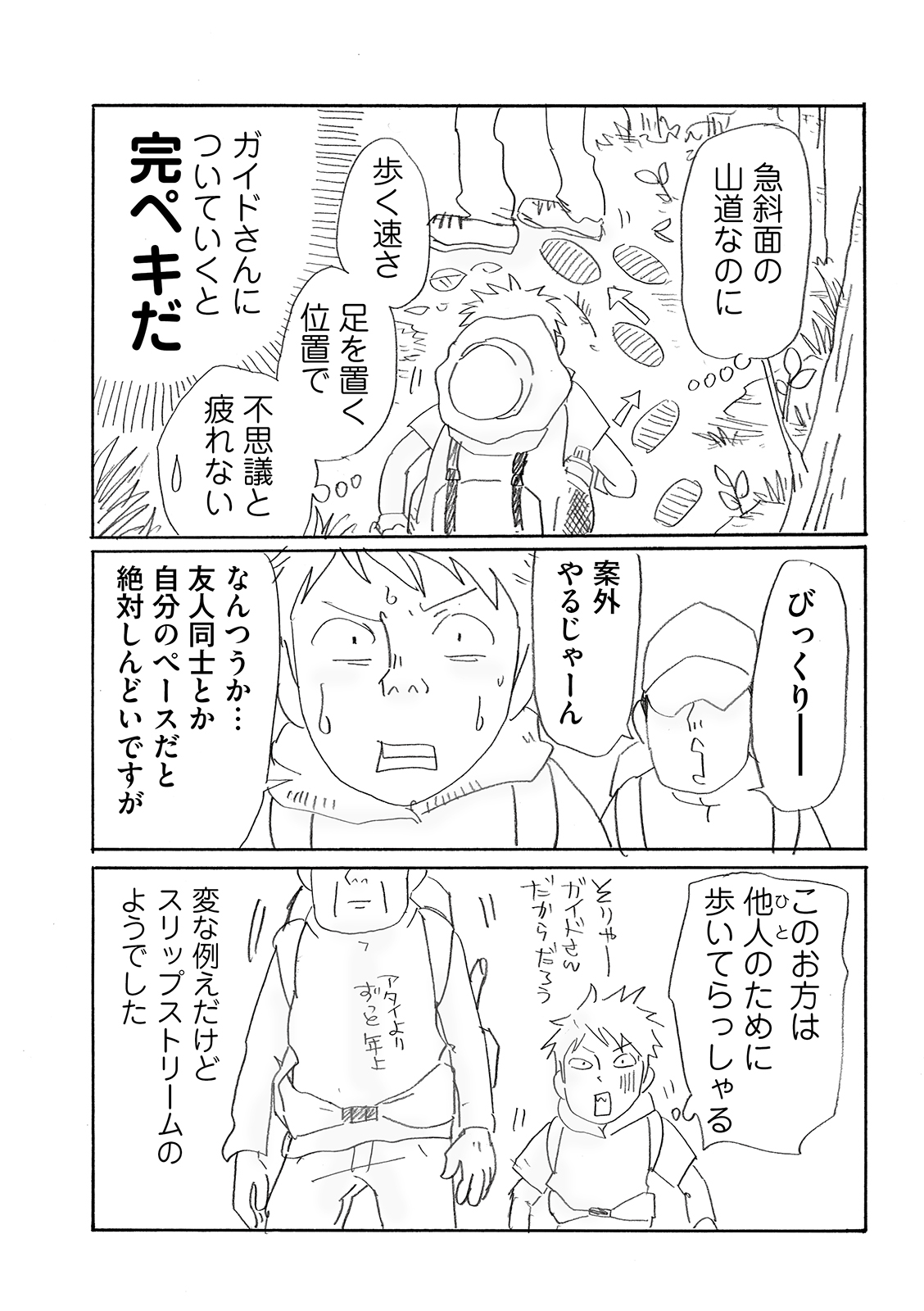 漫画