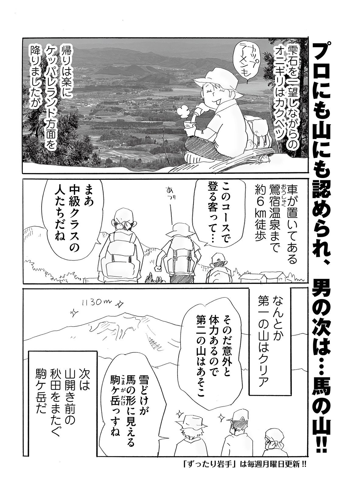 漫画
