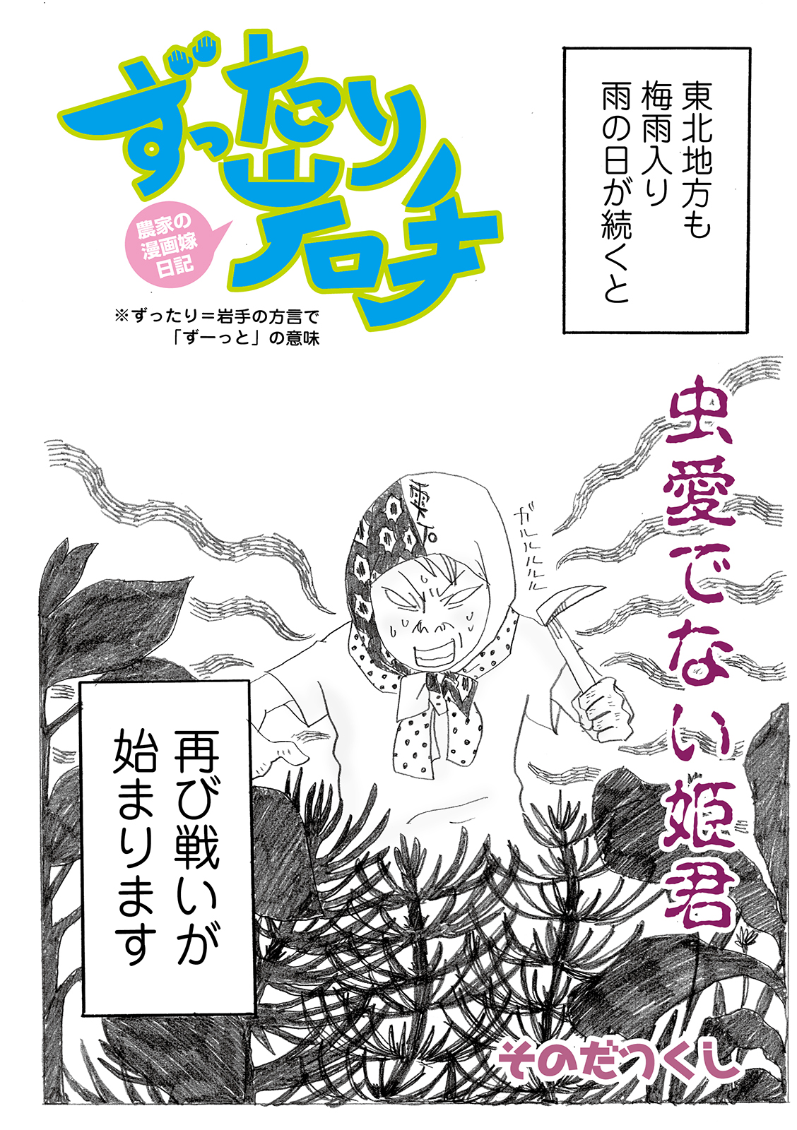 漫画