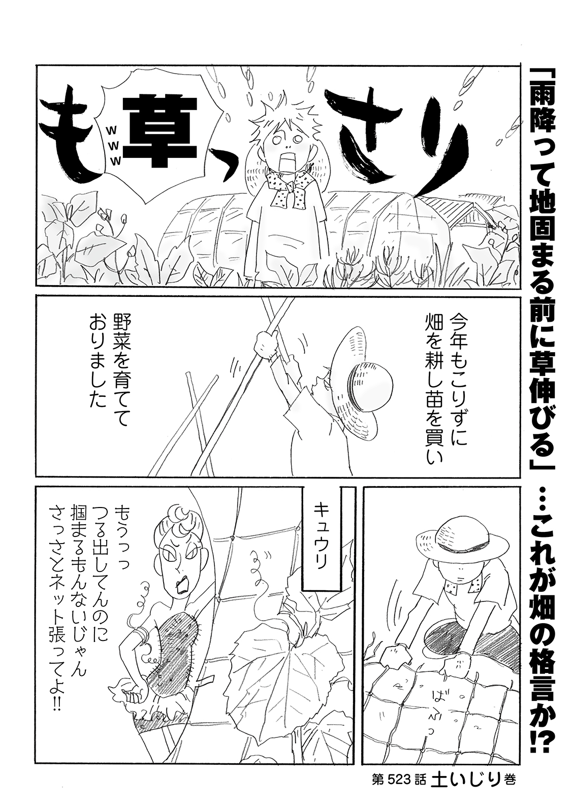 漫画