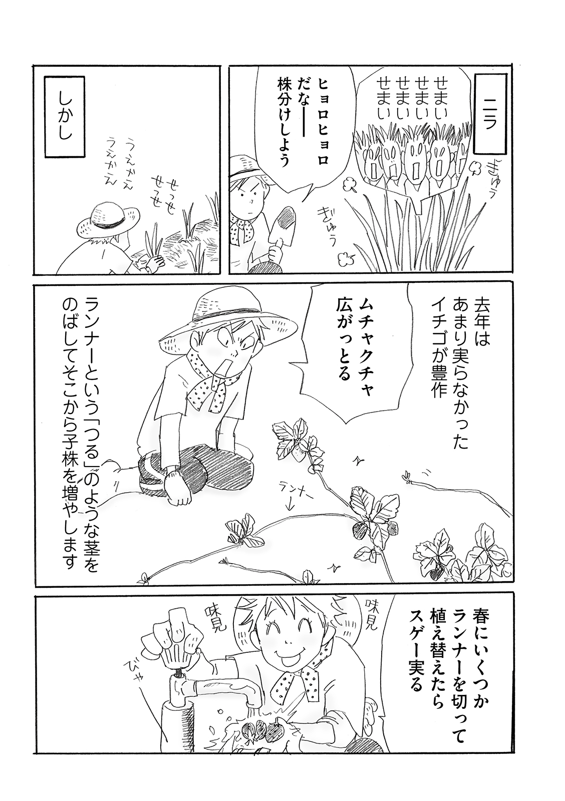 漫画