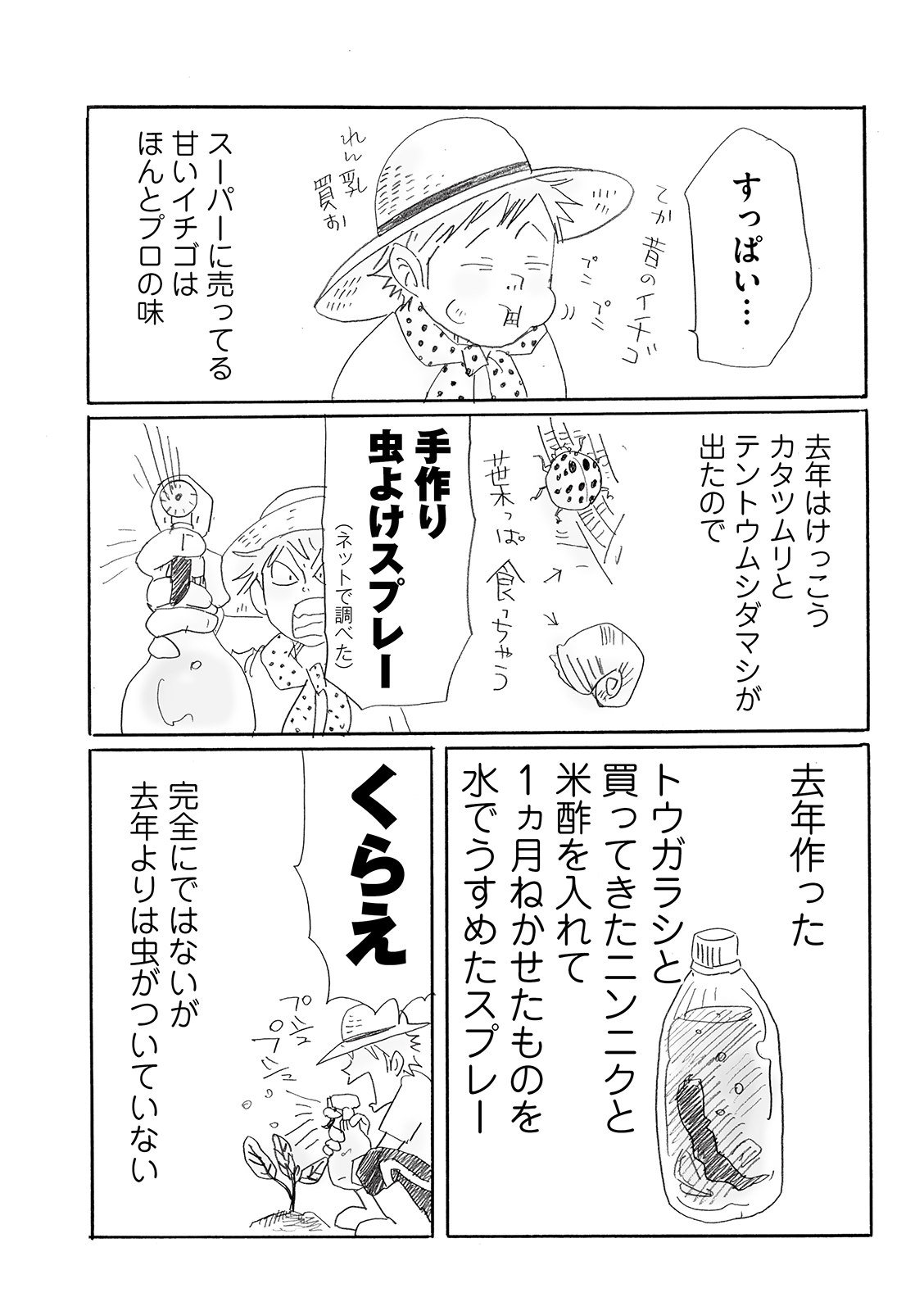 漫画