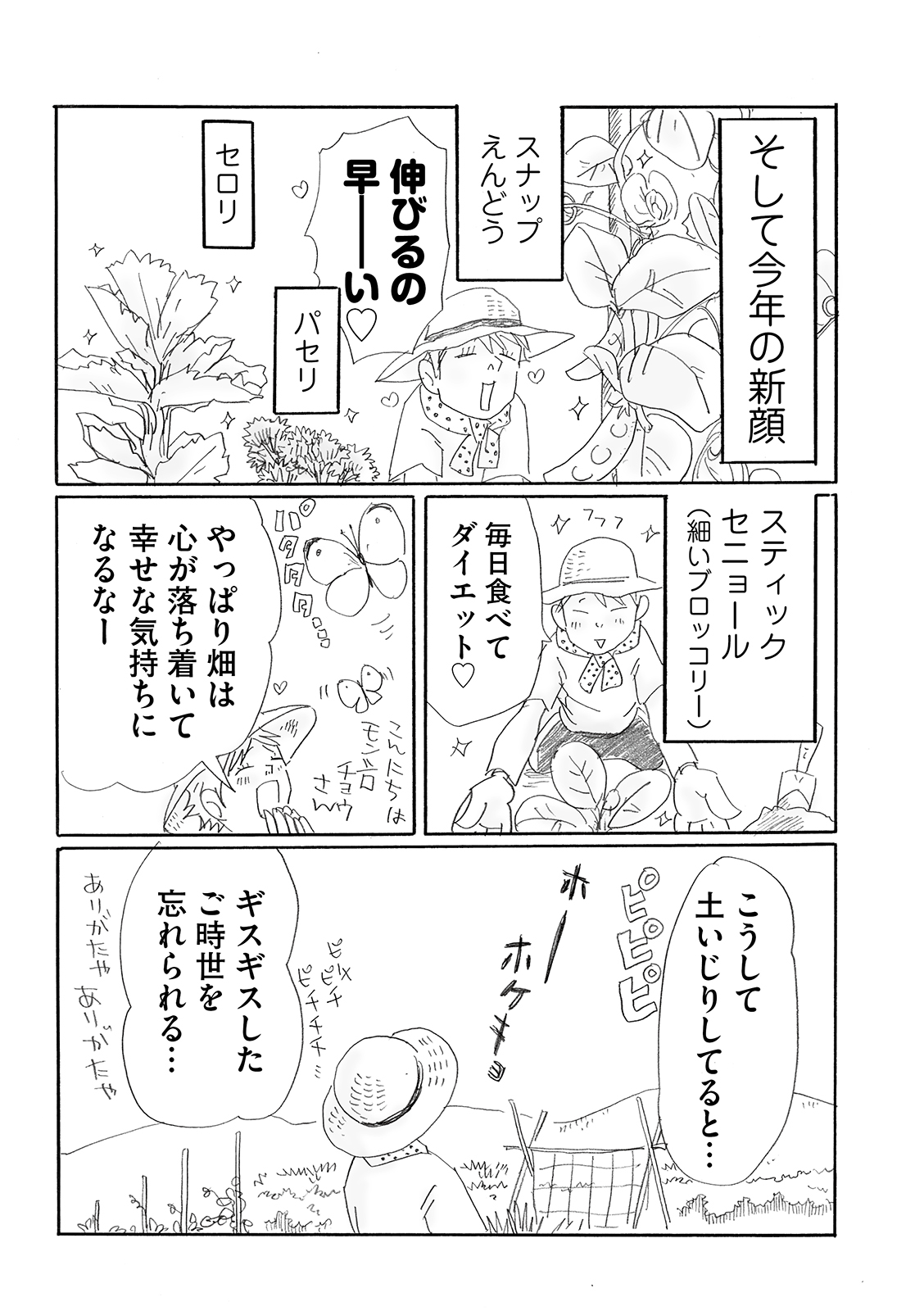 漫画