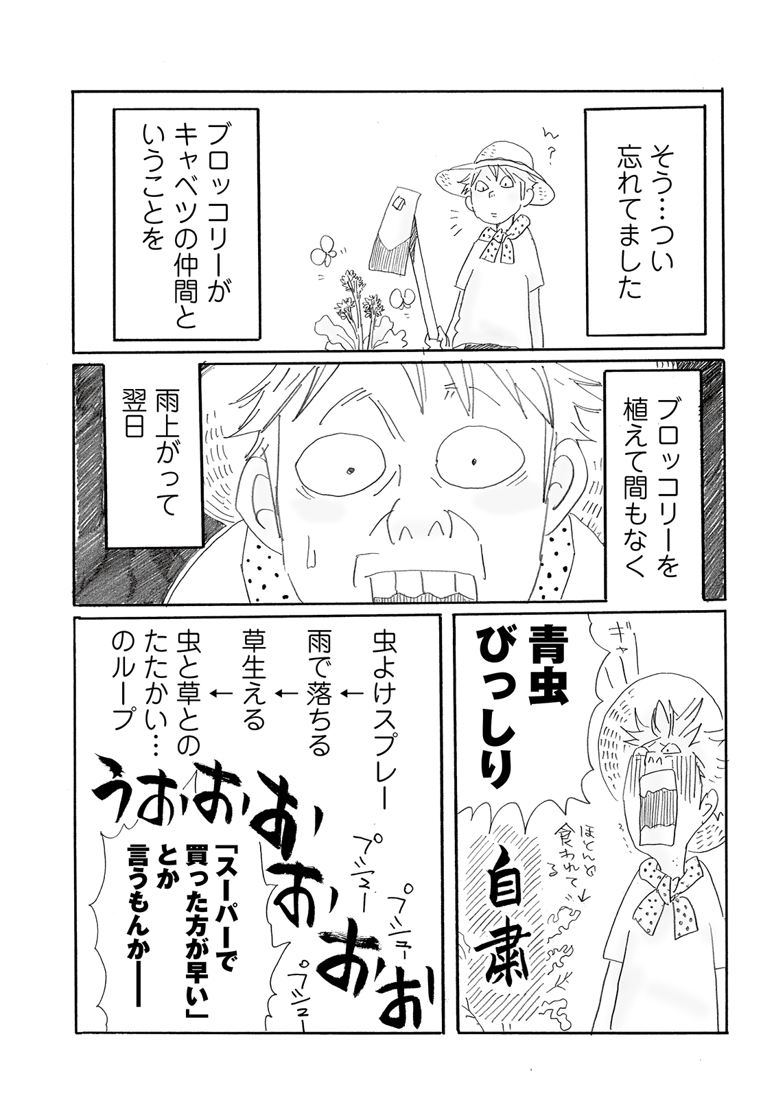 漫画