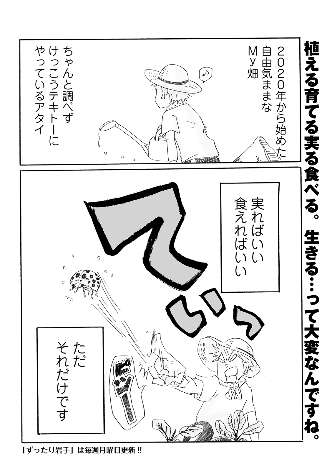 漫画