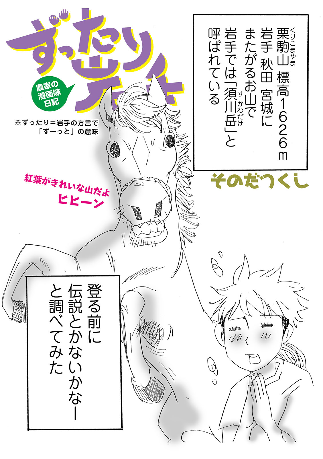 漫画