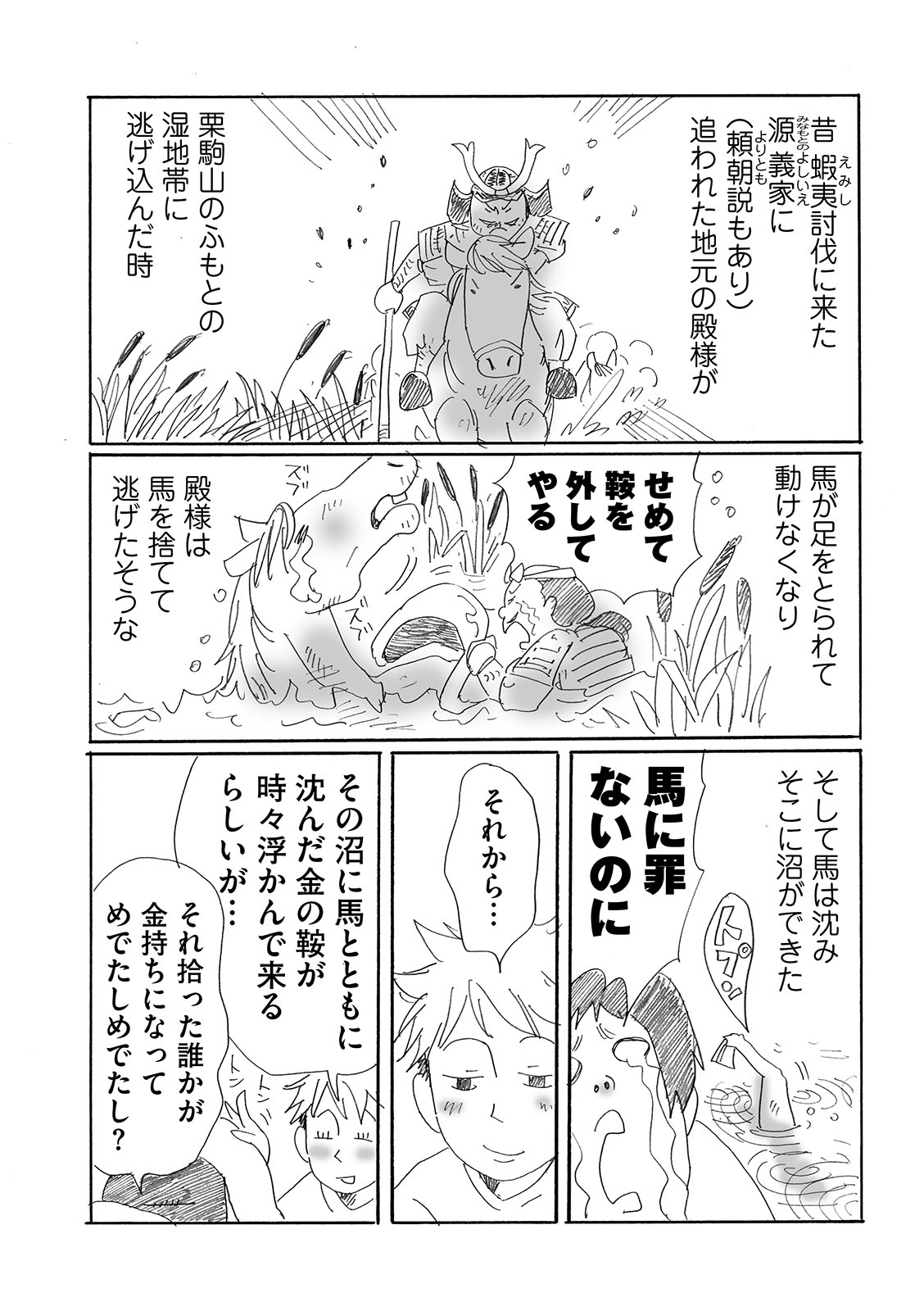 漫画