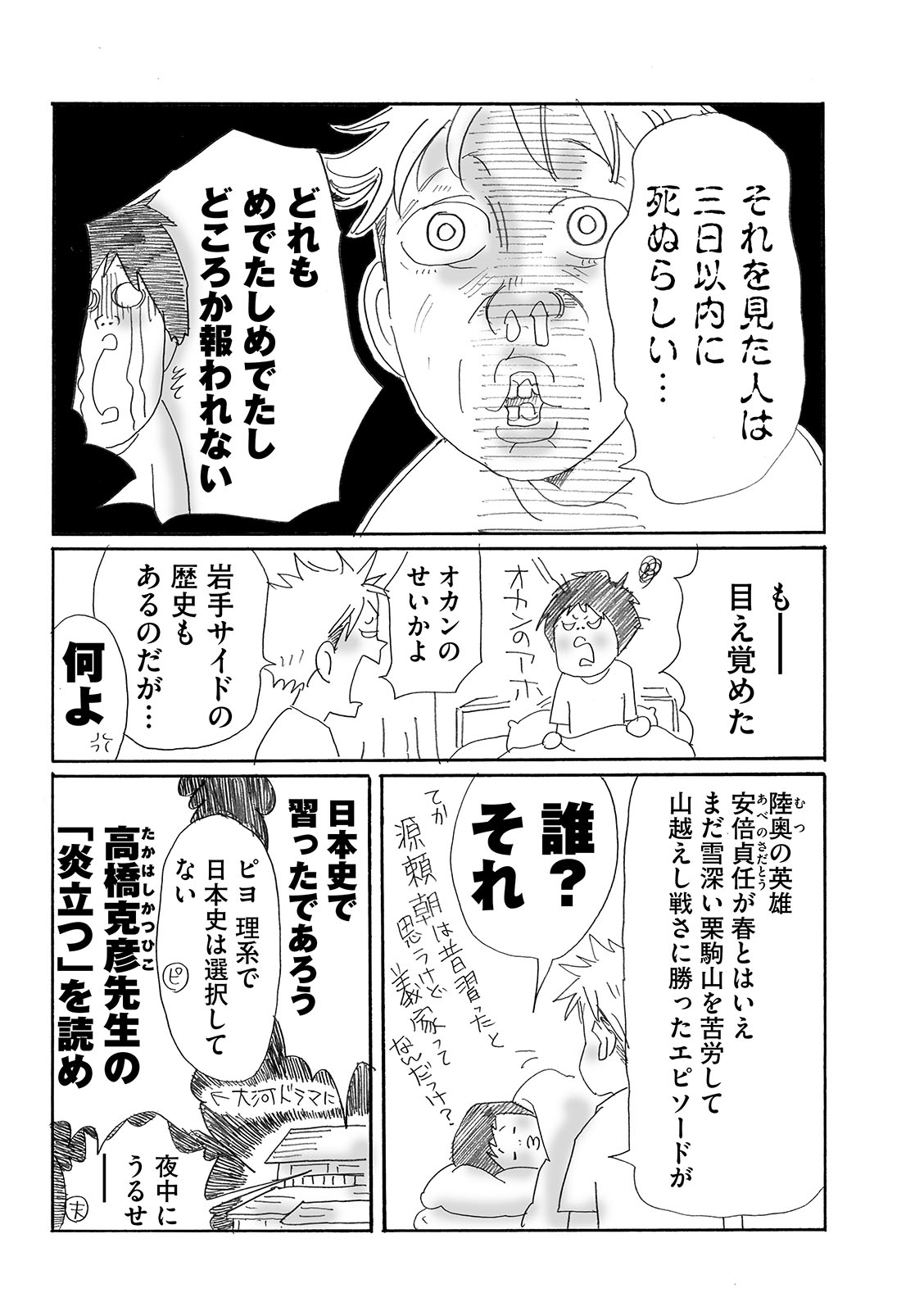 漫画