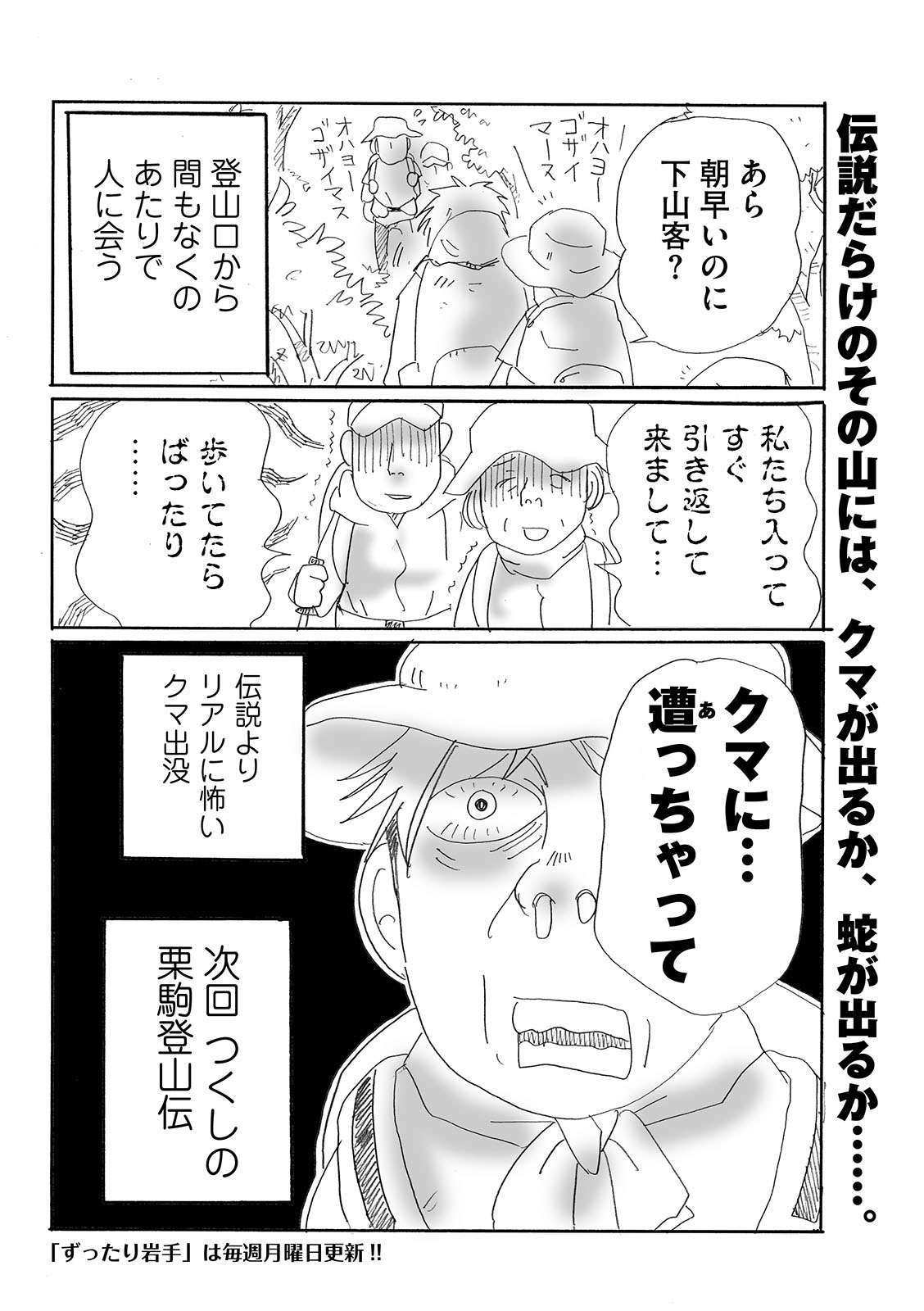漫画