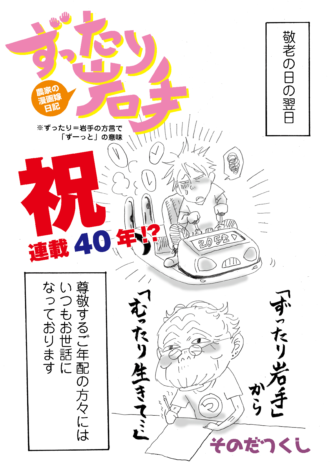 漫画