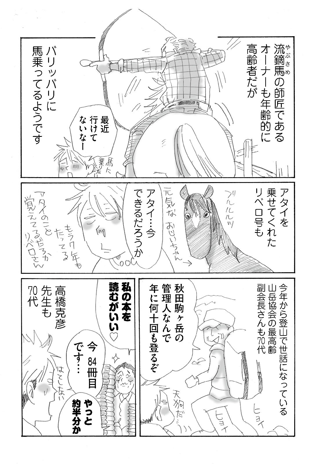 漫画