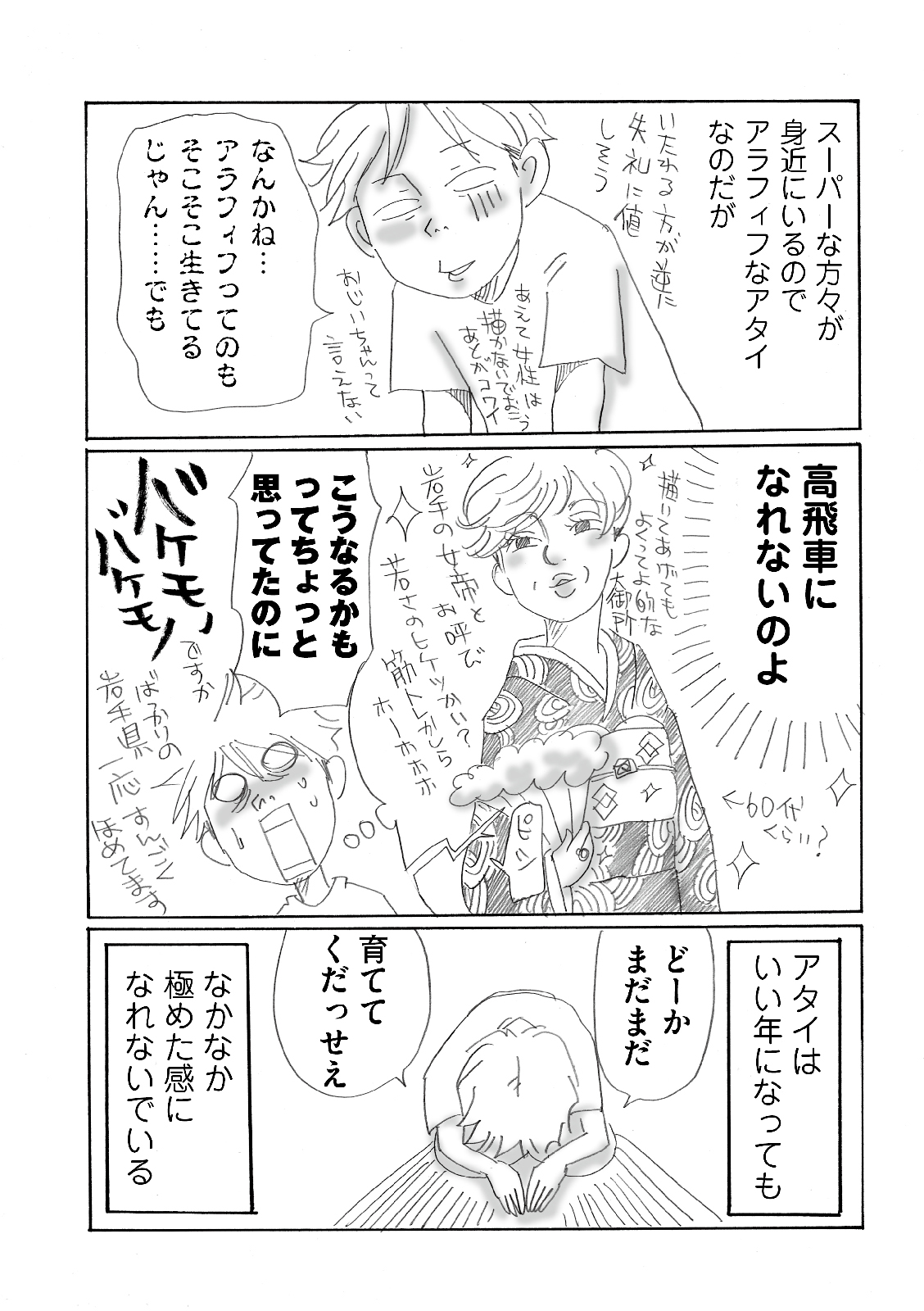 漫画