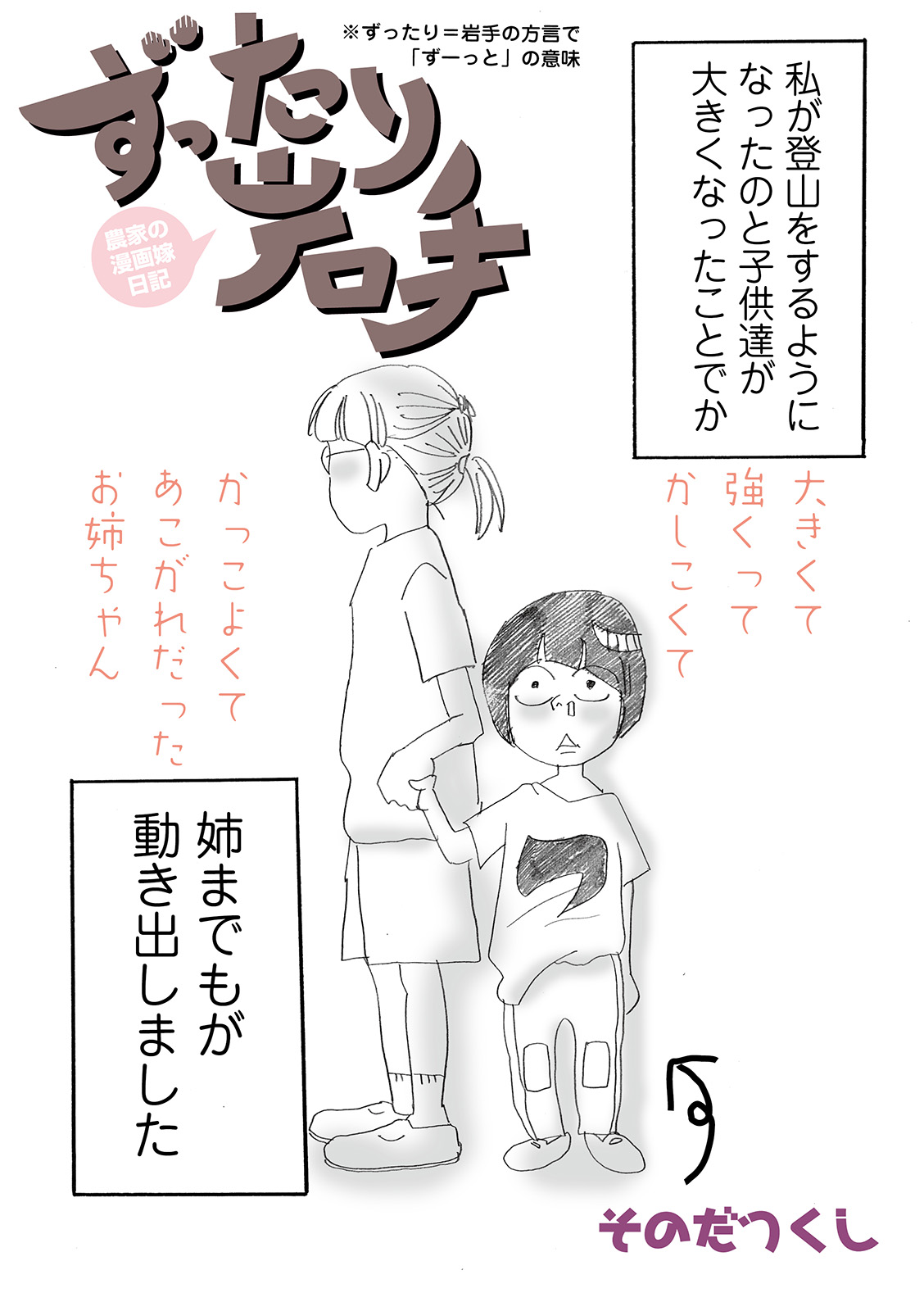 漫画