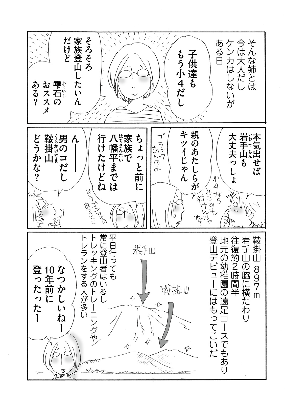 漫画