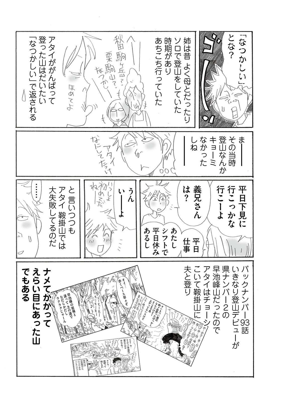 漫画