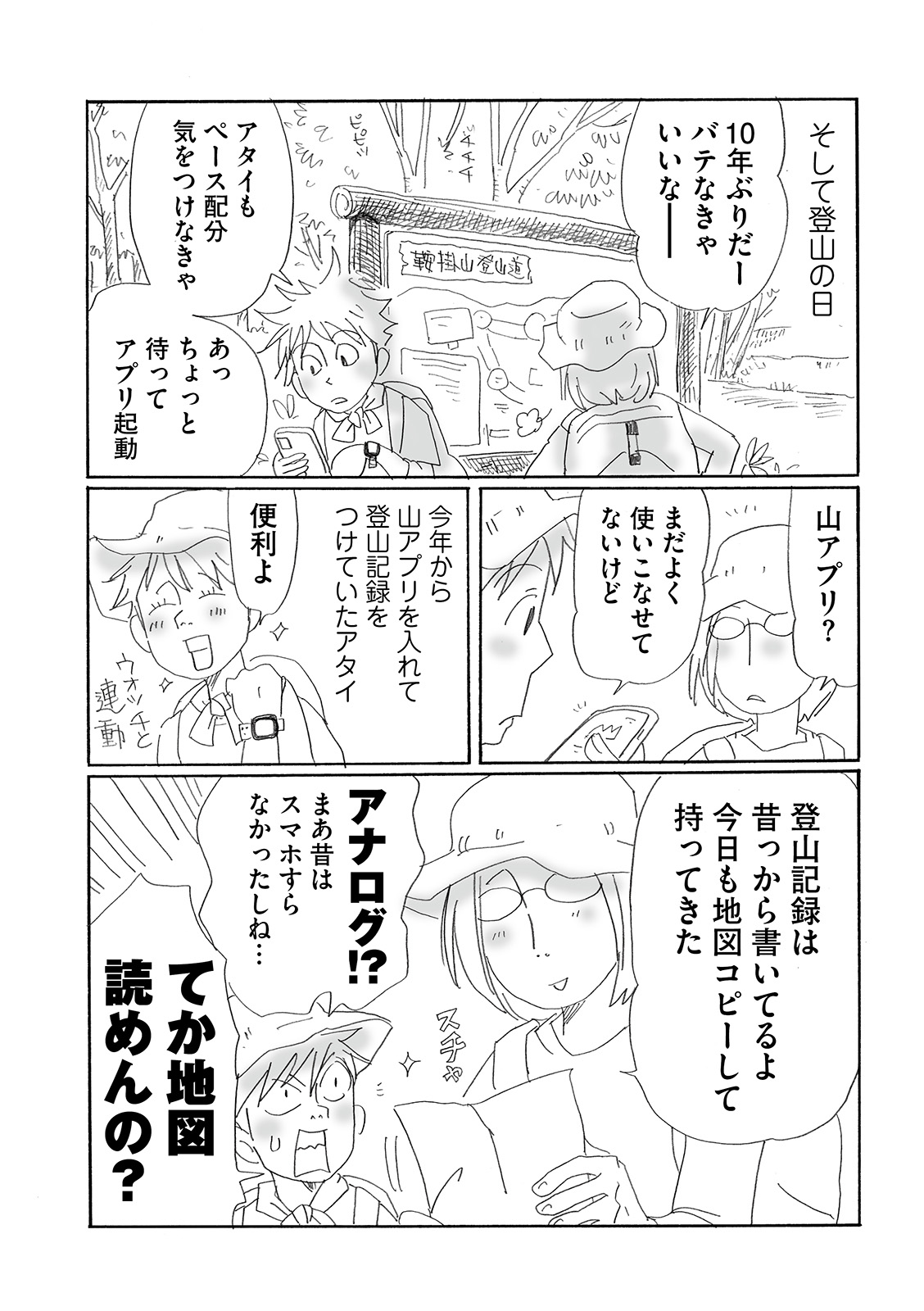 漫画