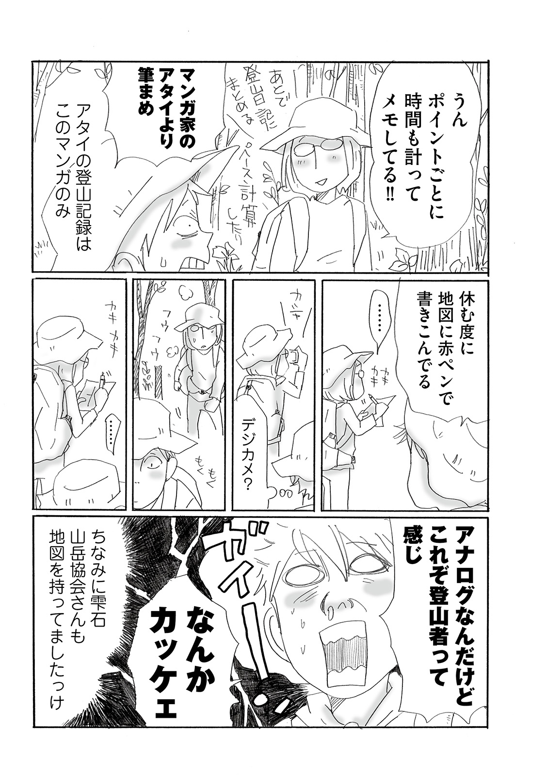 漫画