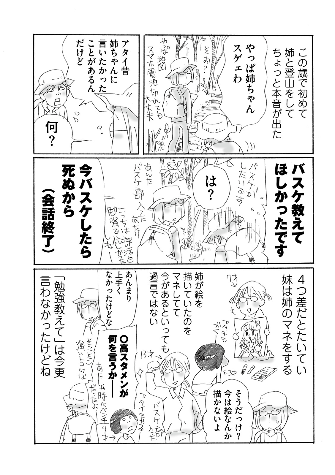 漫画