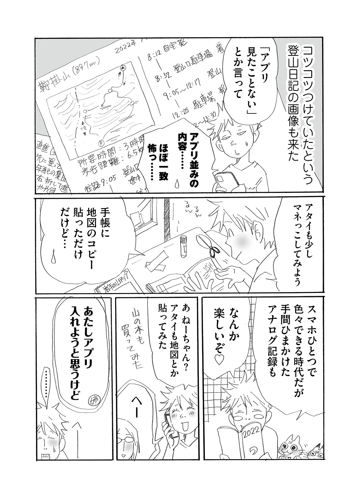 漫画