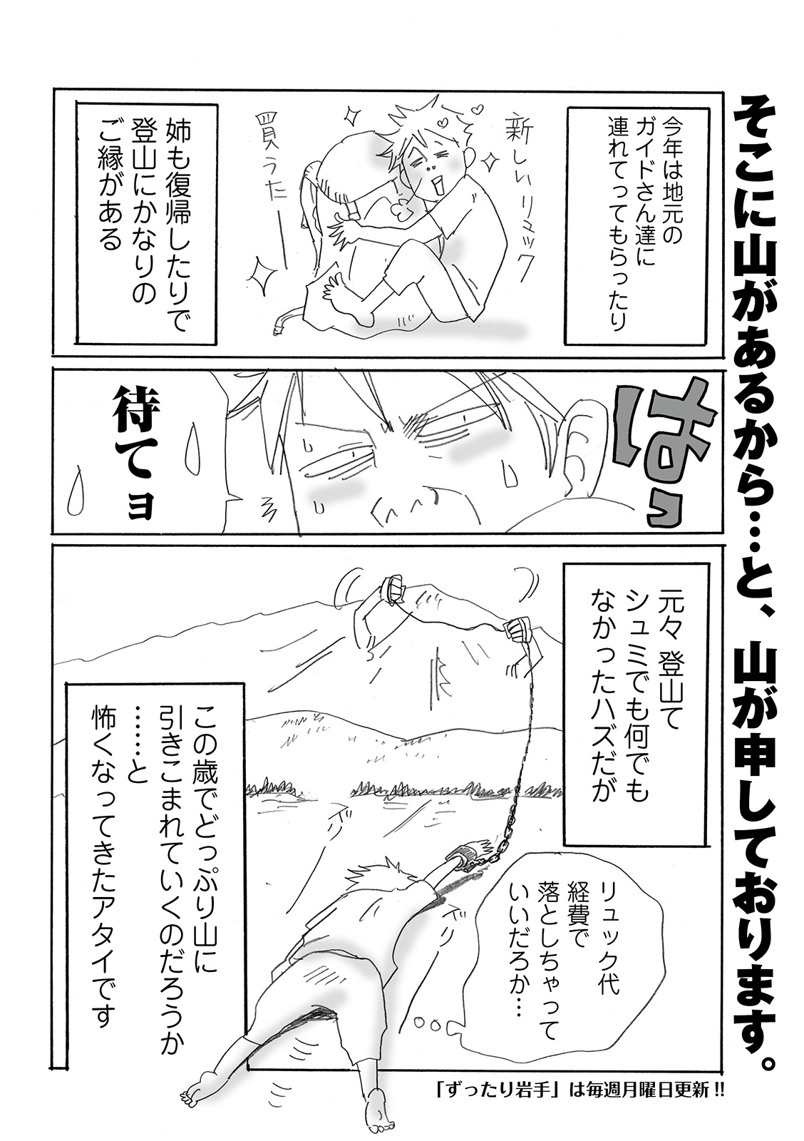 漫画