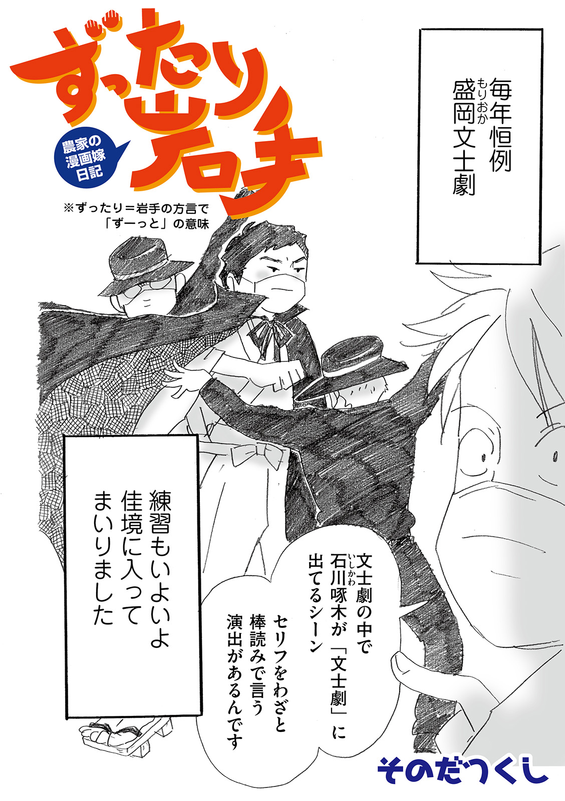 漫画