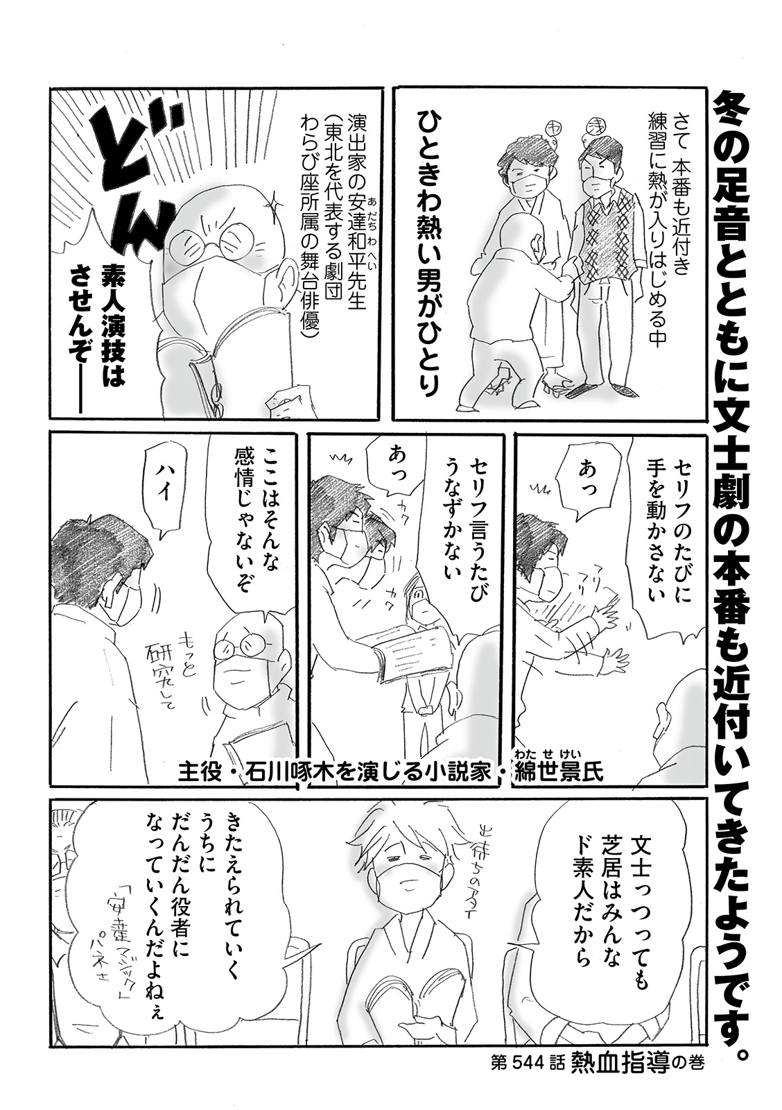 漫画