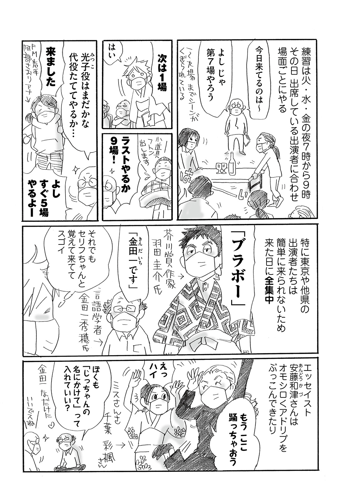 漫画