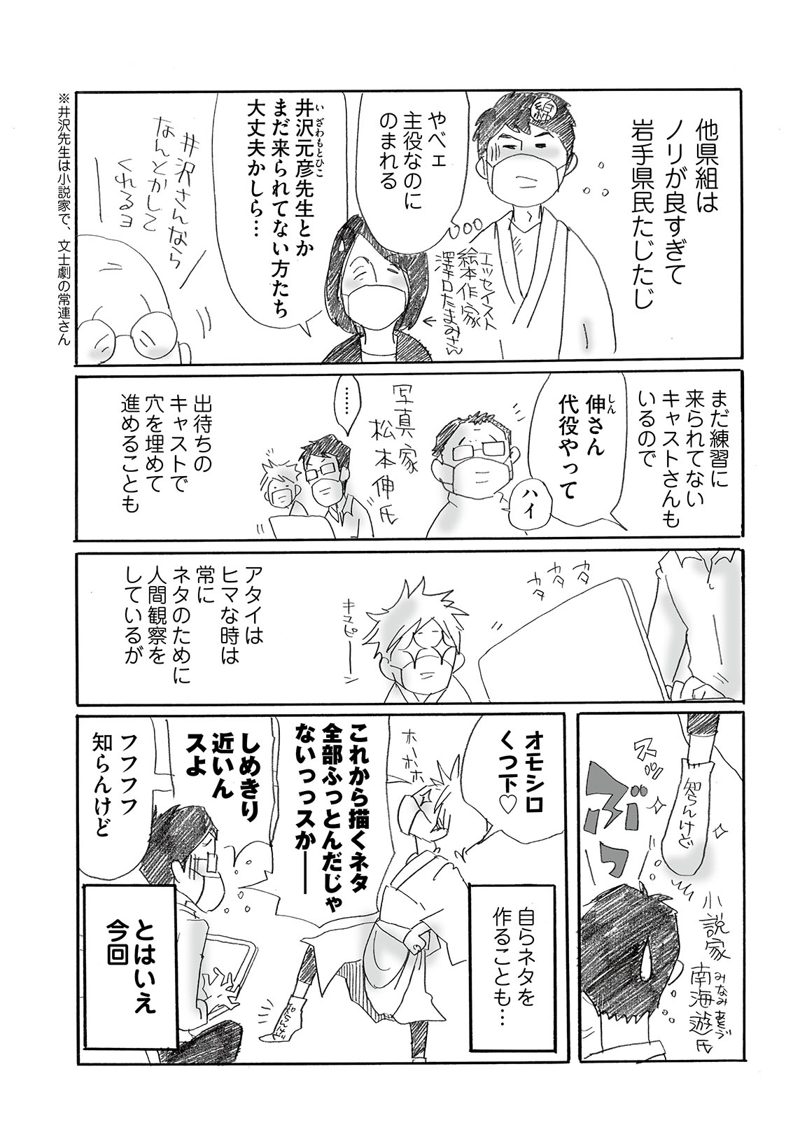 漫画