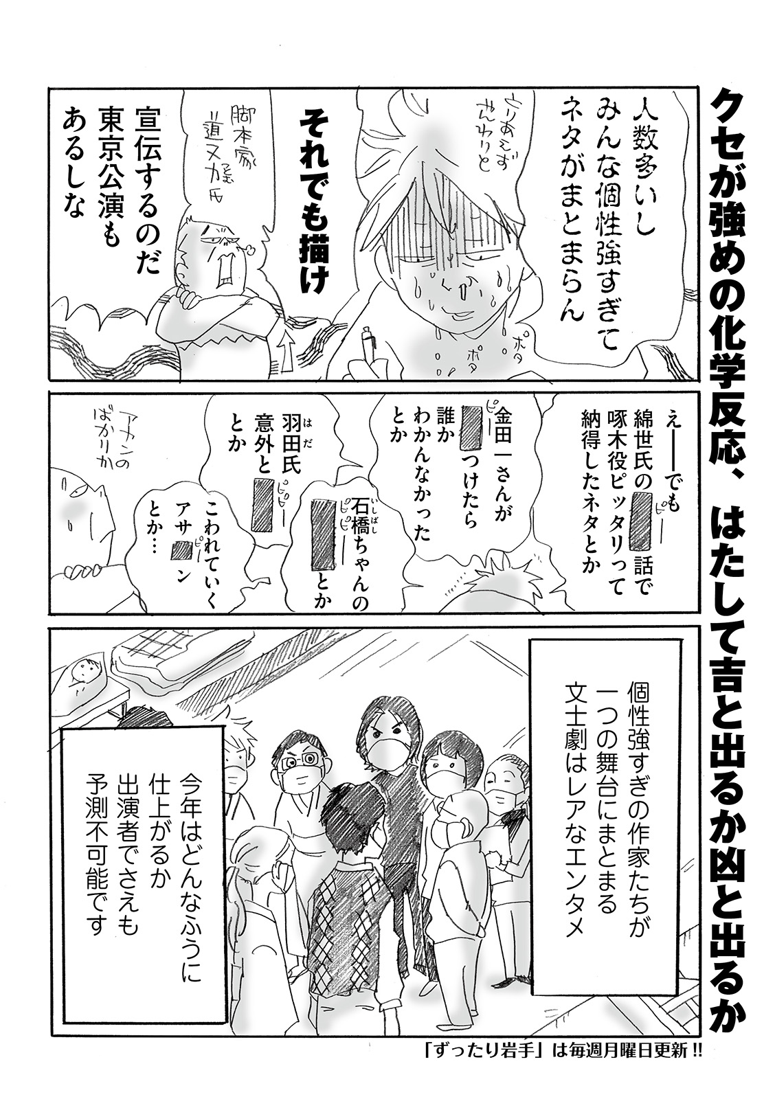 漫画
