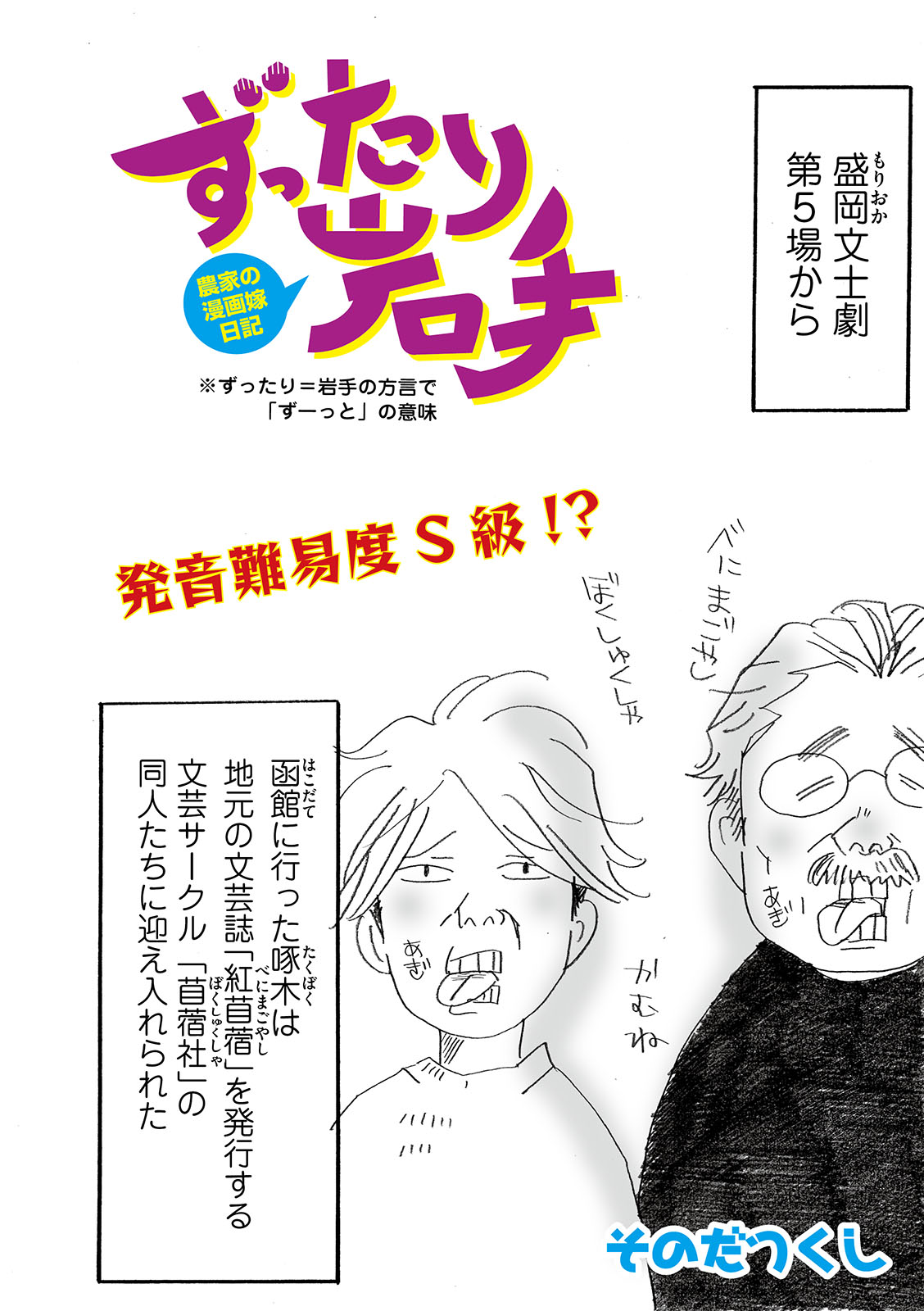 漫画