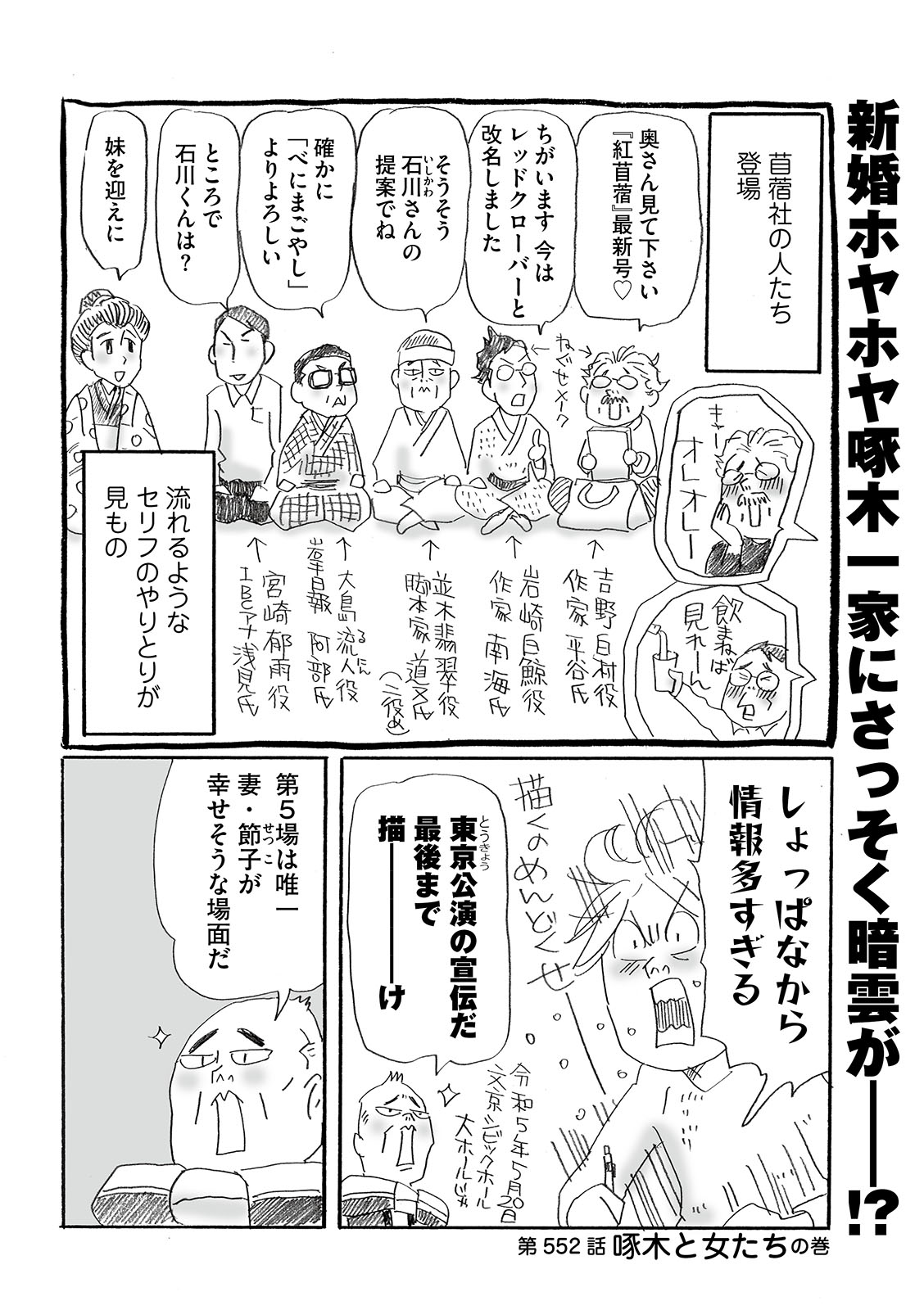 漫画