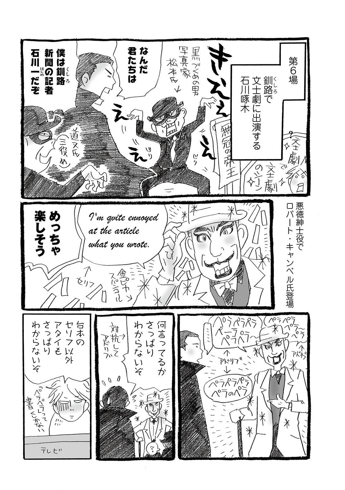 漫画