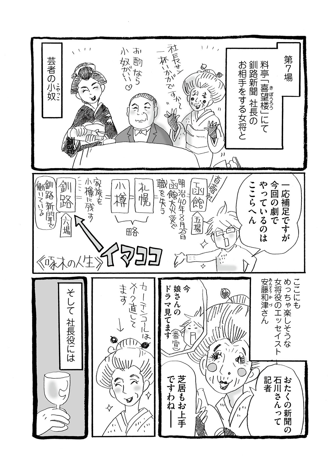 漫画